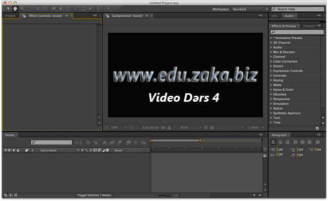 Adobe After Effects video dərs 4